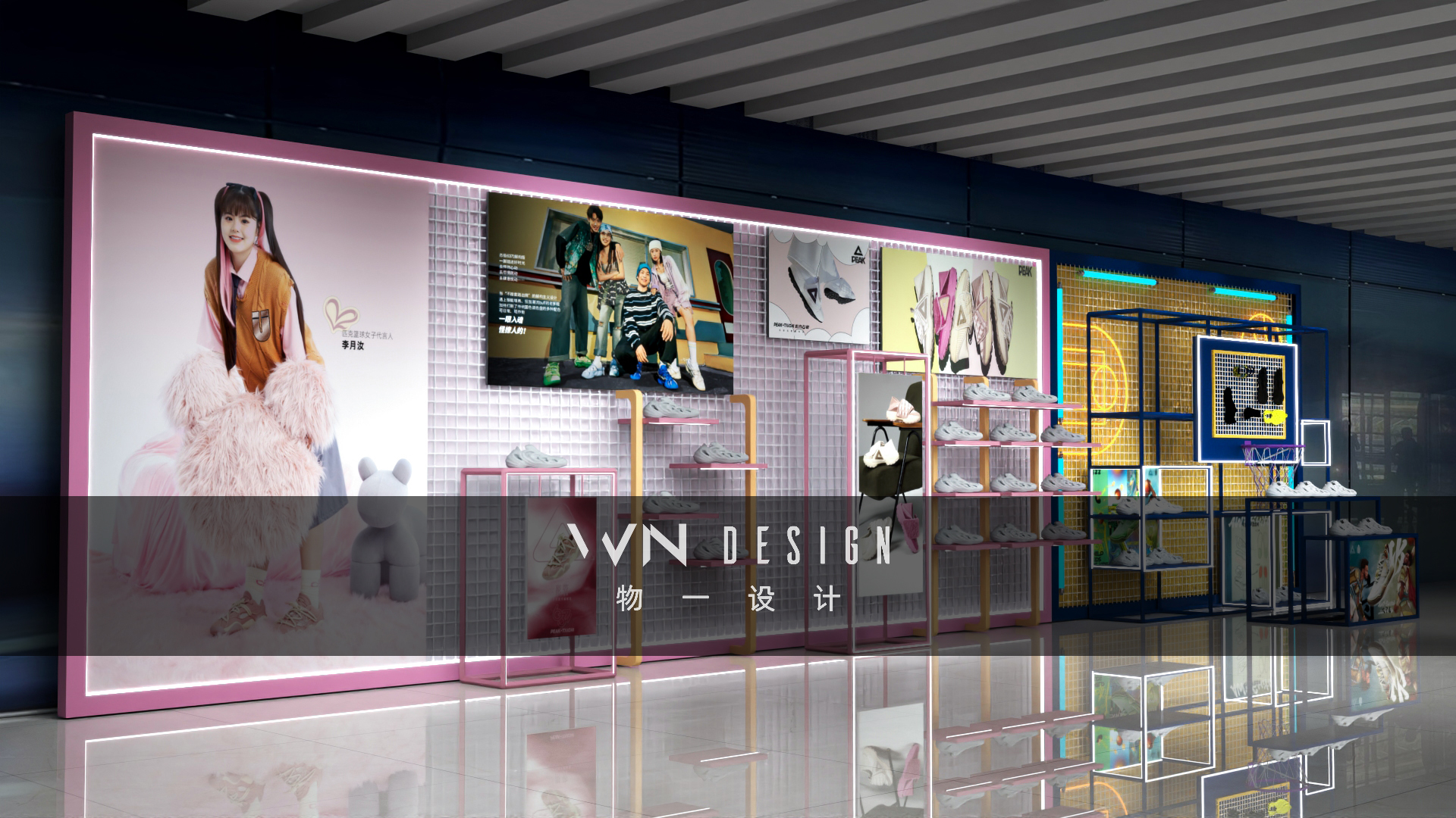 匹克粉丝节第三季-外场展陈设计-6