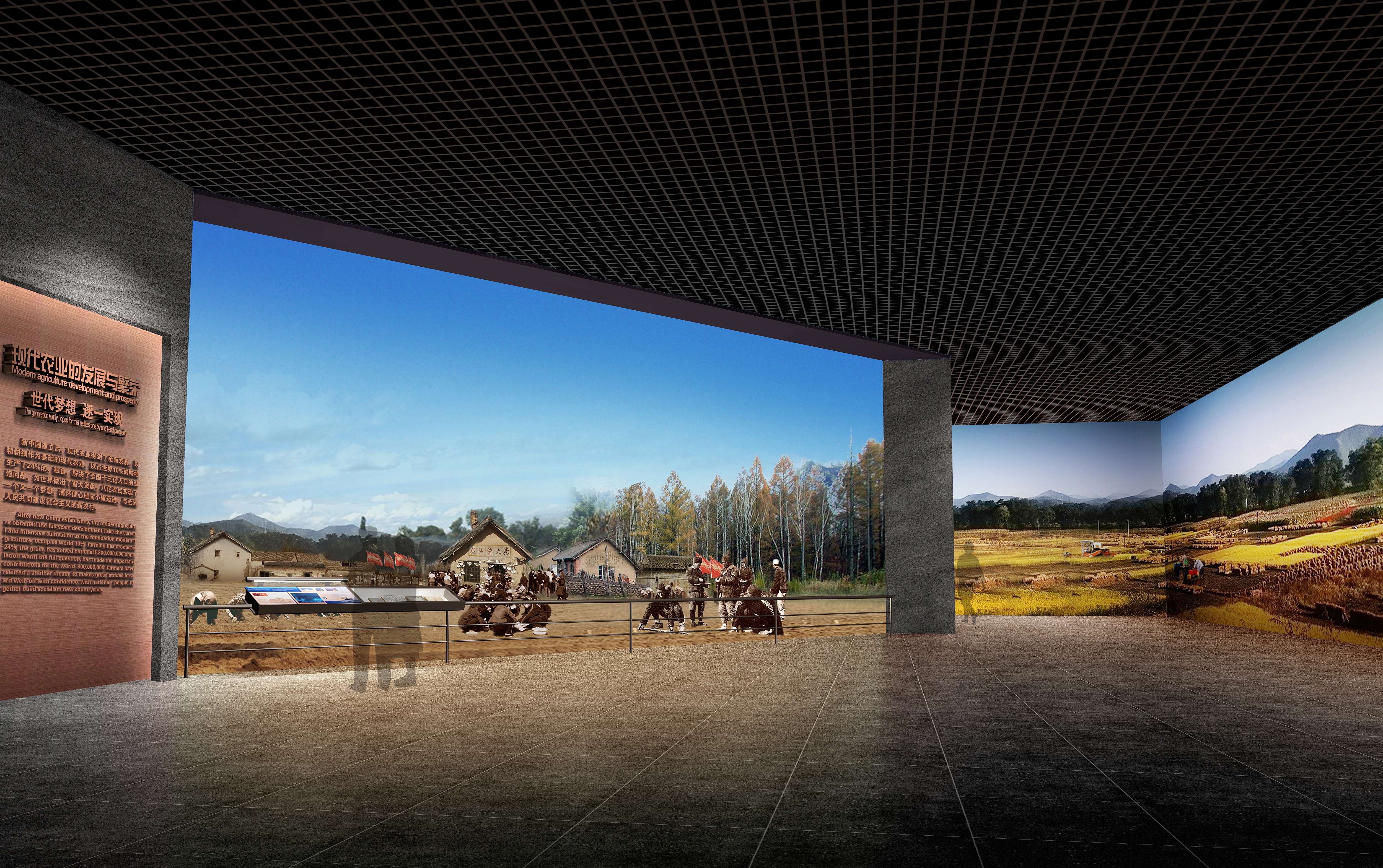 北京农业博物馆 清华-23