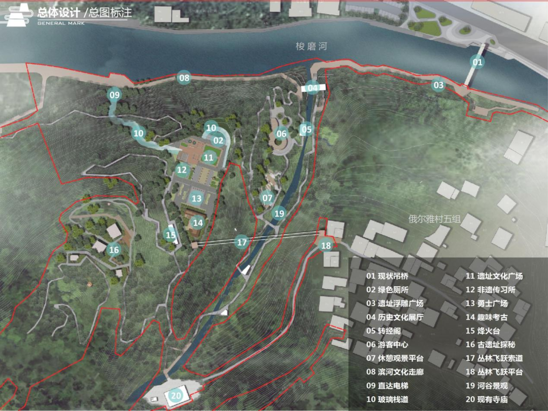 马尔康婆陵甲萨文化遗址旅游景区基础设施提升改造项目丨中国阿坝丨SADI设计一所-30