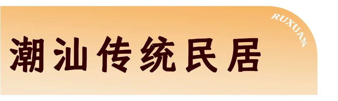 如轩海鲜砂锅粥(绿景店)丨中国佛山丨艺鼎设计-5