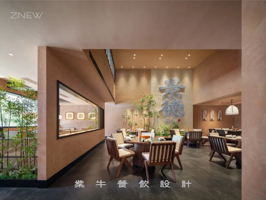 ZNEW出品|暻德小馆（江西景德镇店）-17