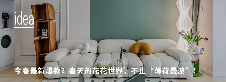 轻法式家居设计-70