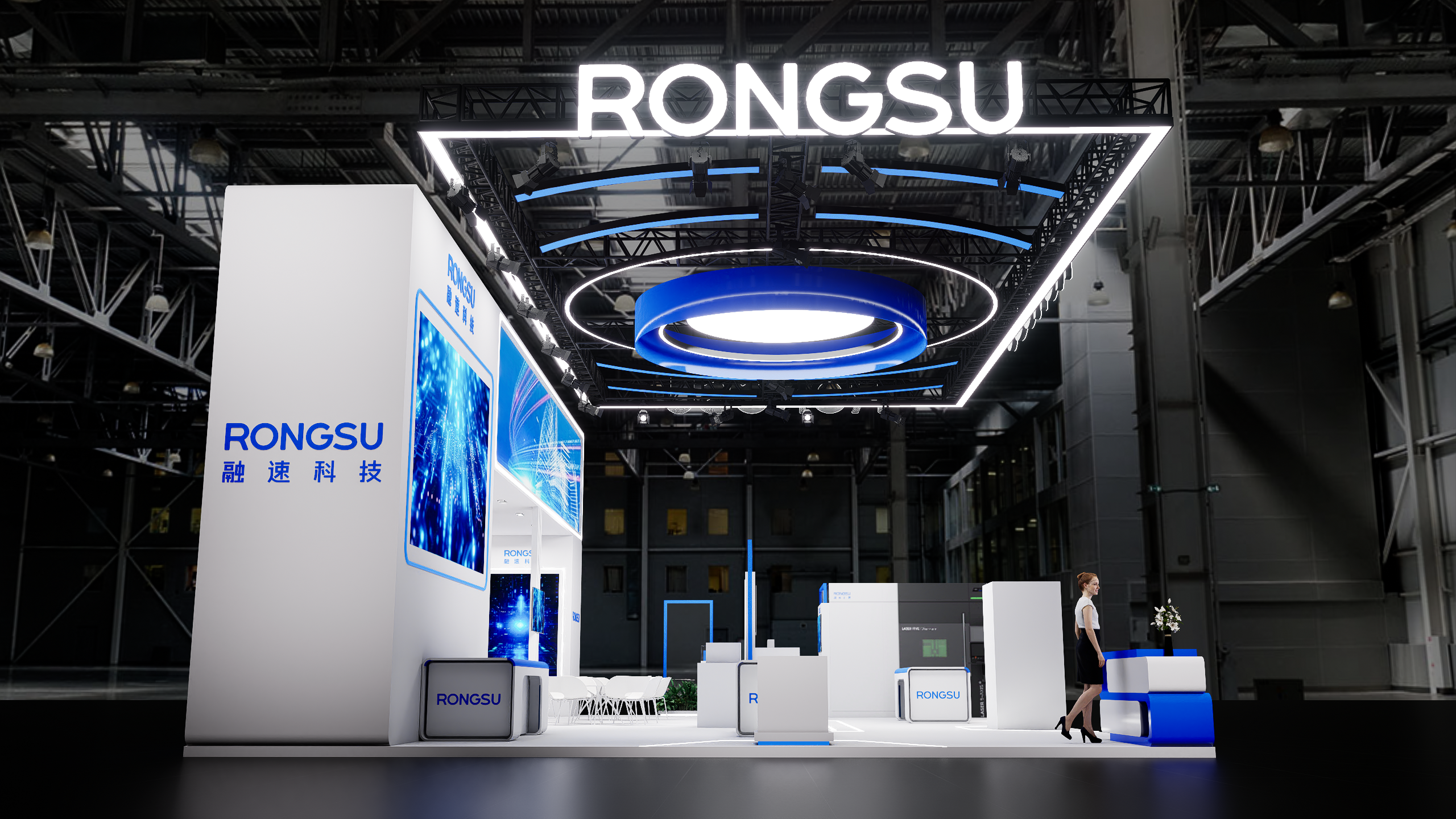 2026TCT 融速科技2-7