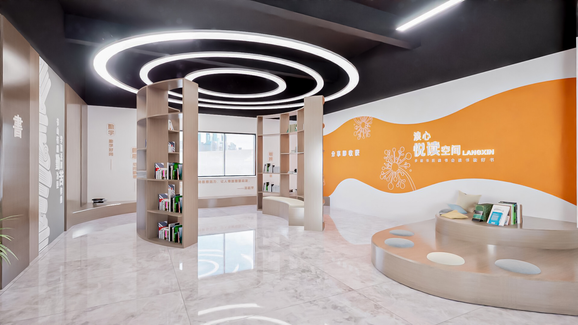 社区服务中心改造 · 空间设计-11