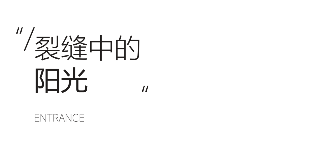 纯净底色,自由灵魂 · 一人居开放式公寓设计丨中国武汉丨咫尺设计-43