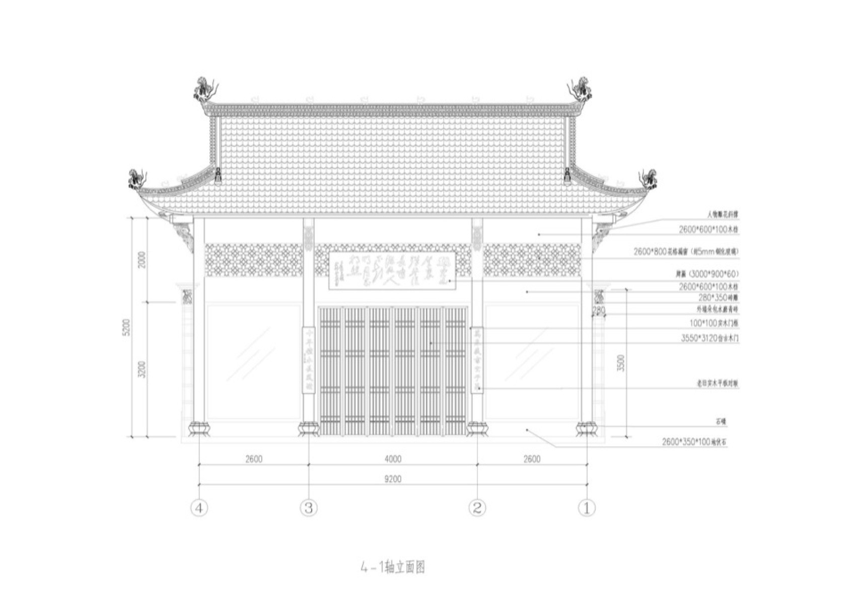 篁岭古村改造丨婺源县村庄文化传媒有限公司-158