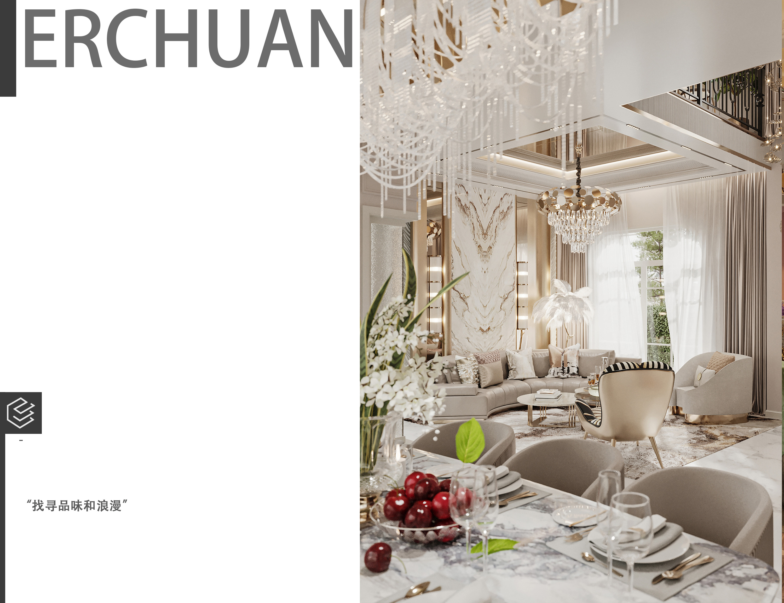 带有品味浪漫的意式轻奢风丨而川视觉-17