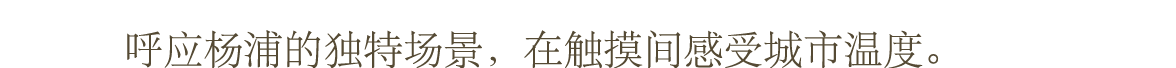 上海·中海云邸玖章样板间丨中国上海丨软装SHD山禾设计,硬装ENJOYDESIGN-18