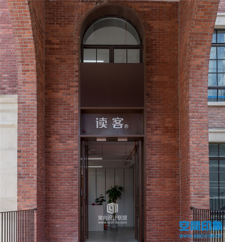 读客图书公司办公楼-9