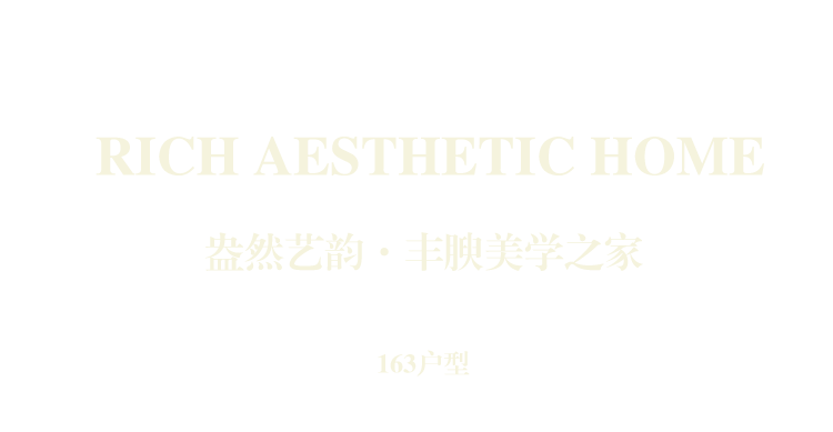 石家庄龙湖·青云阙丨中国石家庄丨杭州优境建筑装饰设计有限公司,北京靳朝晖设计有限公司-54