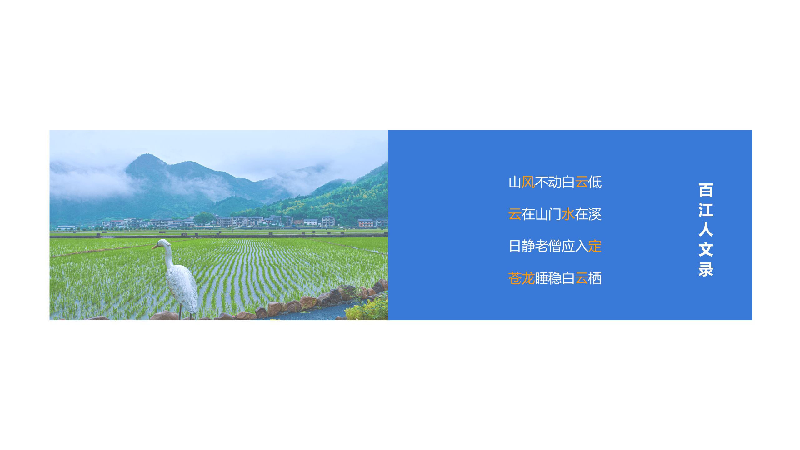 路边偶遇七彩小房子——于是产品设计师又展开了想象-3