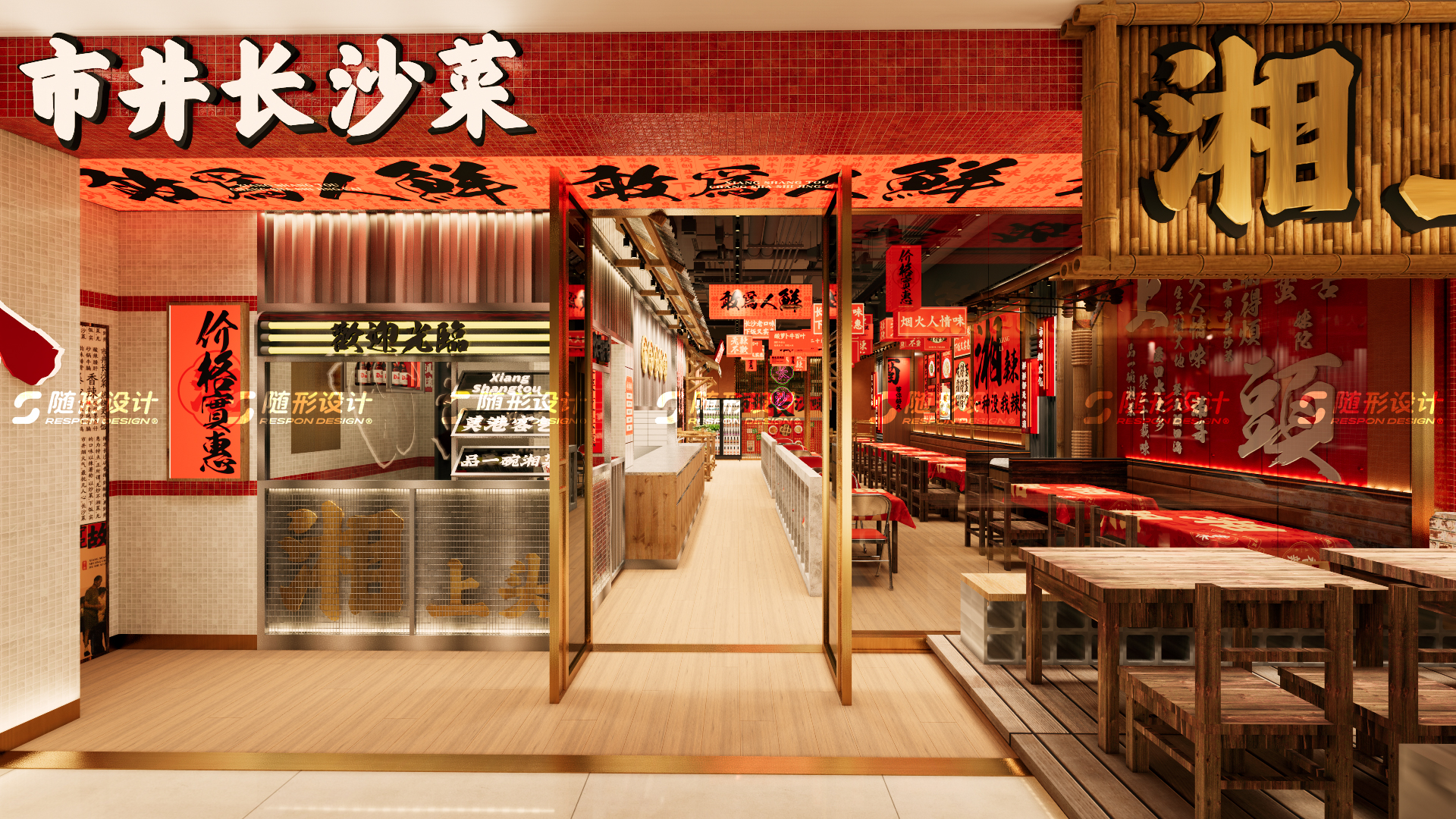 随形原创空间-湘上头杭州店-2