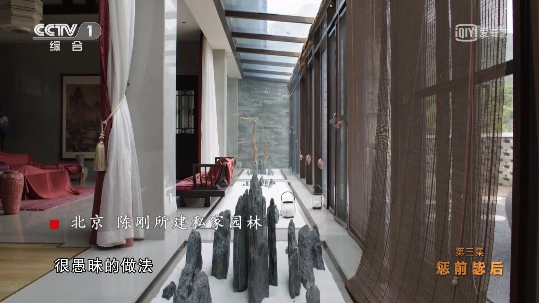 北京贪官私家园林曝光：当你还在为109㎡奋斗，有人已经住进了109亩的私家庭院！-16