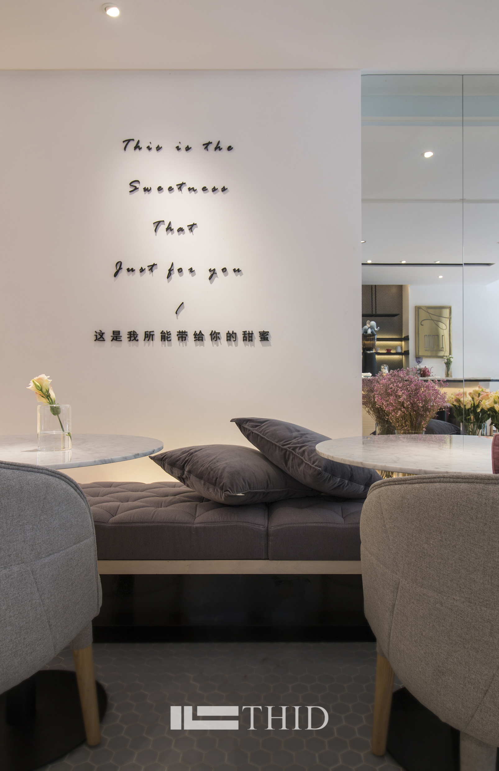 【THID丶心家】一方~甜之日常-10