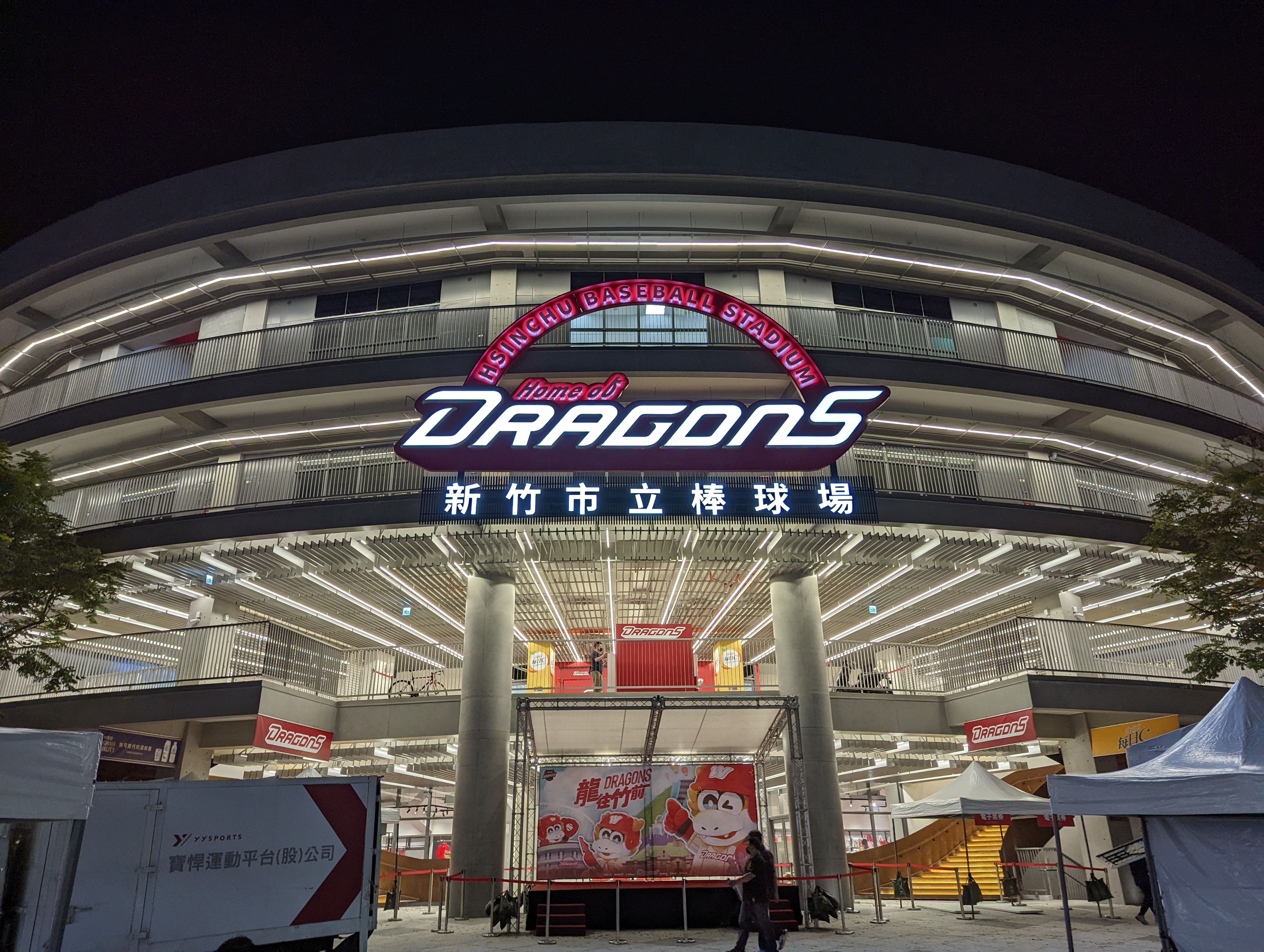 味全龙新竹市立棒球场招牌及主题商店设计丨中国新竹丨林子翔等-30