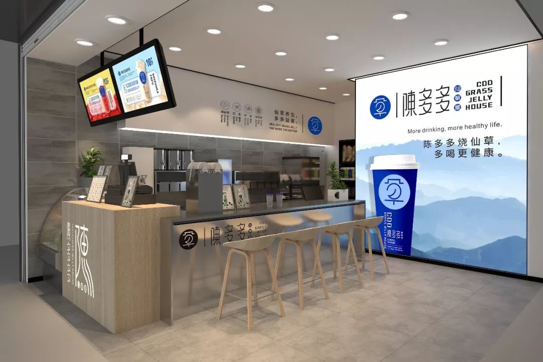 成都素派创意设计 | 陈多多仙草屋 SI 系统设计-40