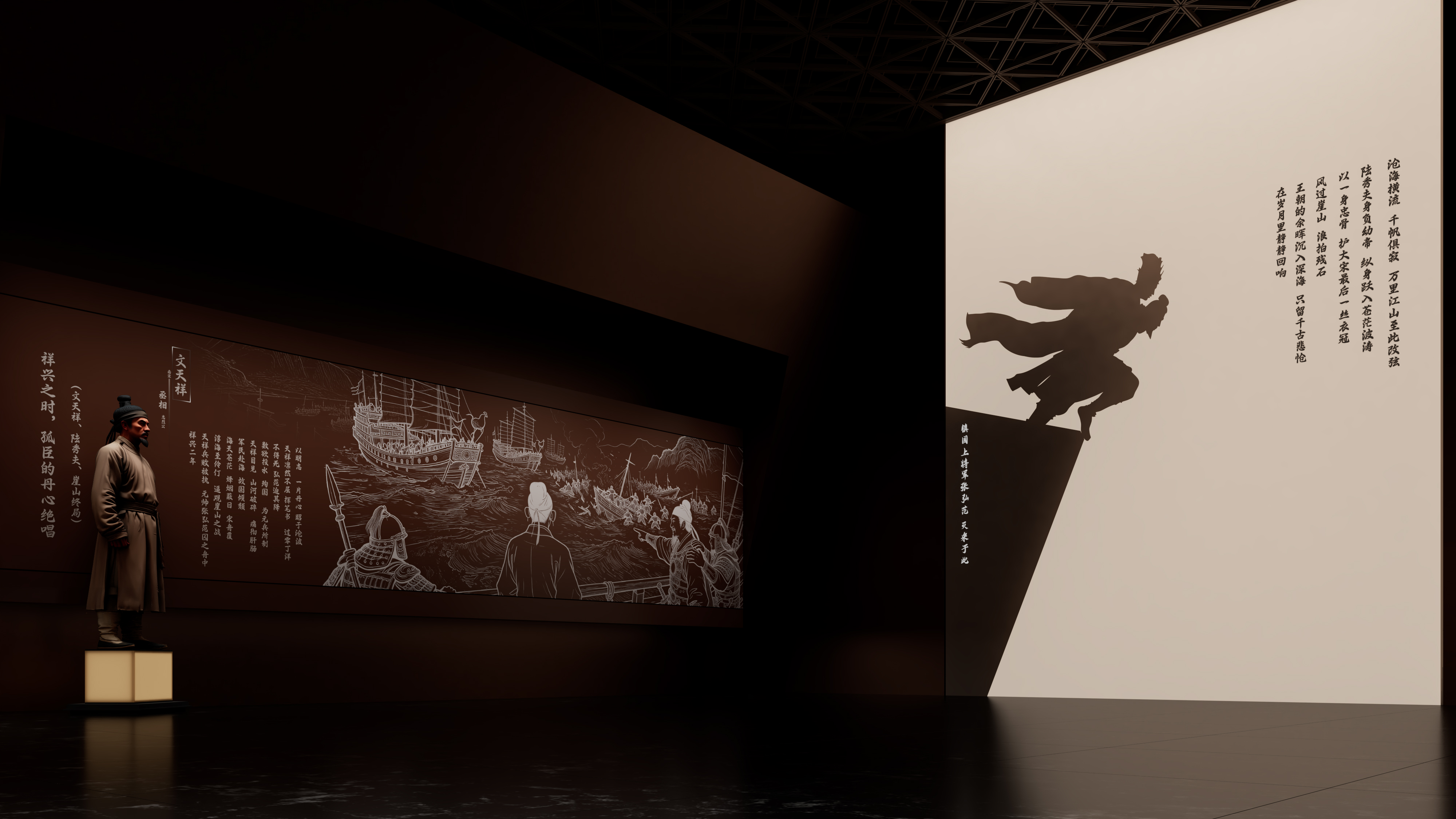 宋代历史博物馆（原创空间）-20