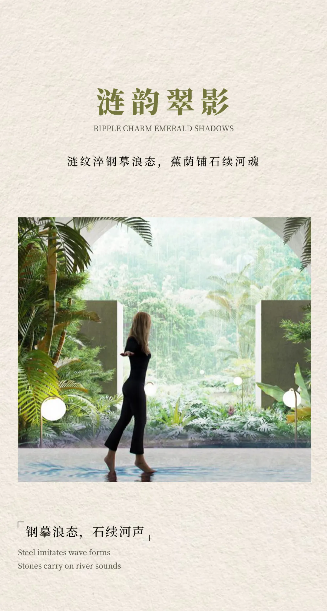 首发 x 南洋鎏光 东韵西境一中天常州大酒店丨中国常州丨CCA设计-6