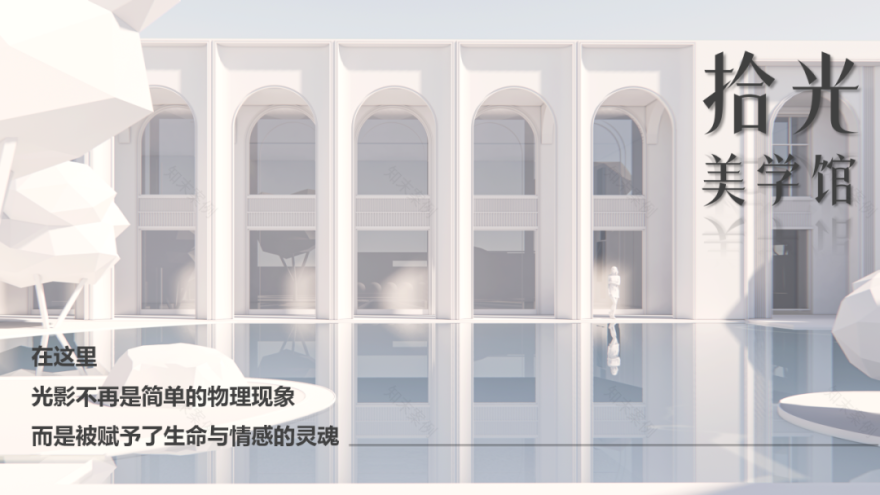 城发投·云澜悦府营销中心景观荣获GHDA环球人居设计大奖-17