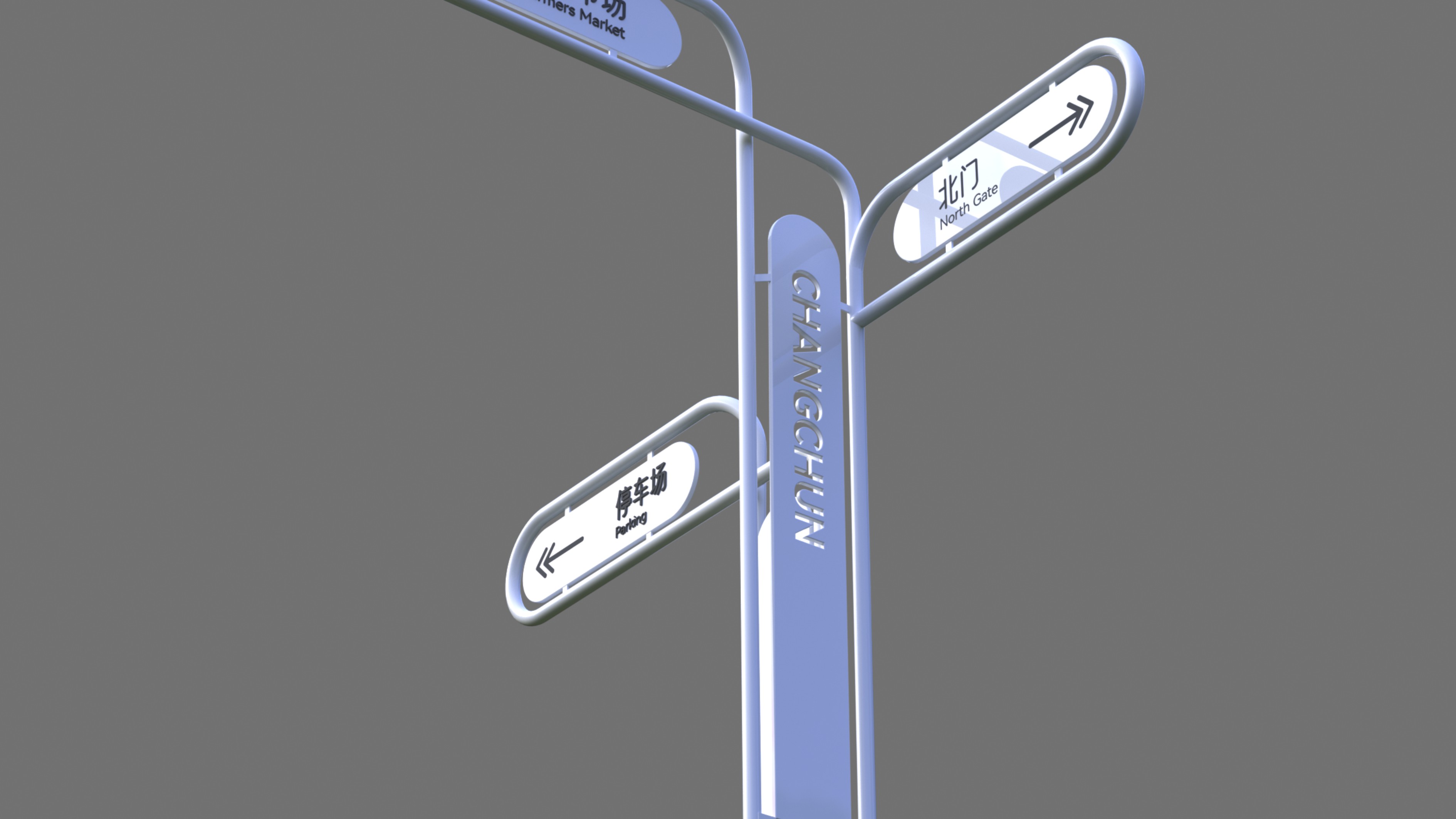 长春劳动公园导视设计方案丨中国长春-40