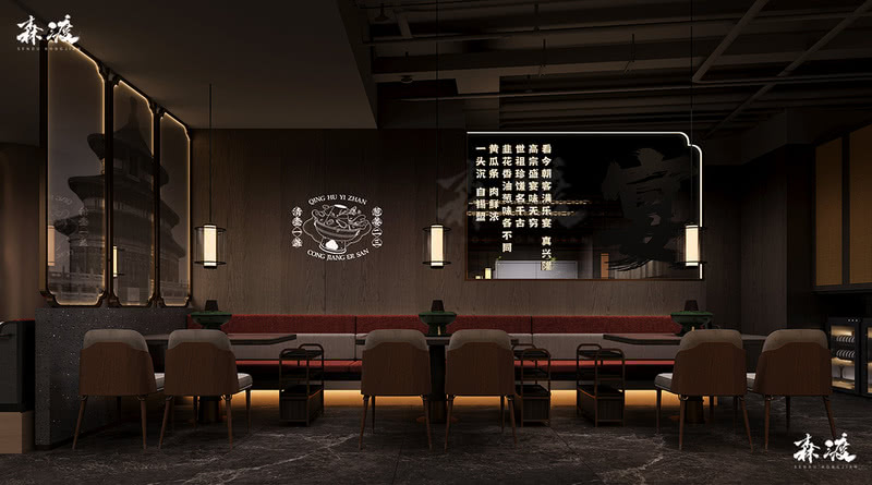 乐宴老北京铜火锅（深圳水贝 KKTIME 店）丨中国深圳丨深圳市森渡空间设计有限公司-11