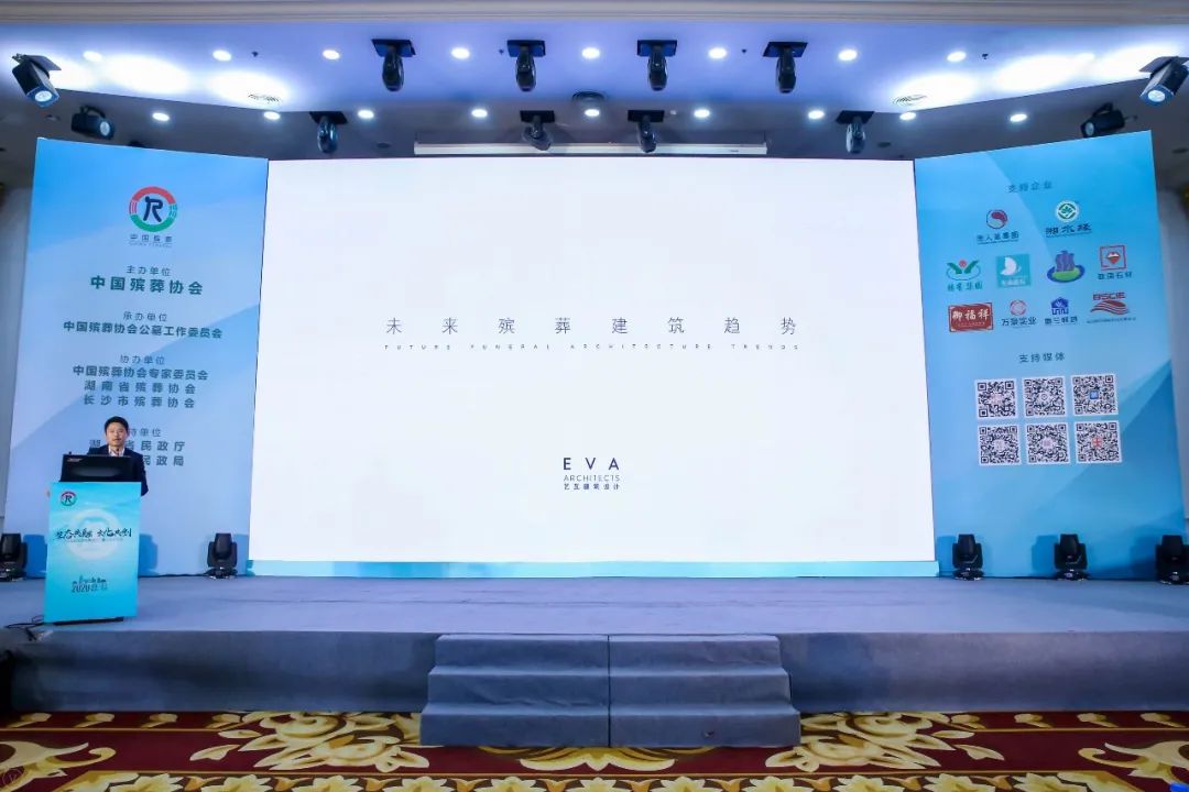 生态共融,文化共创 | 殡葬建筑的新趋势与实践-0