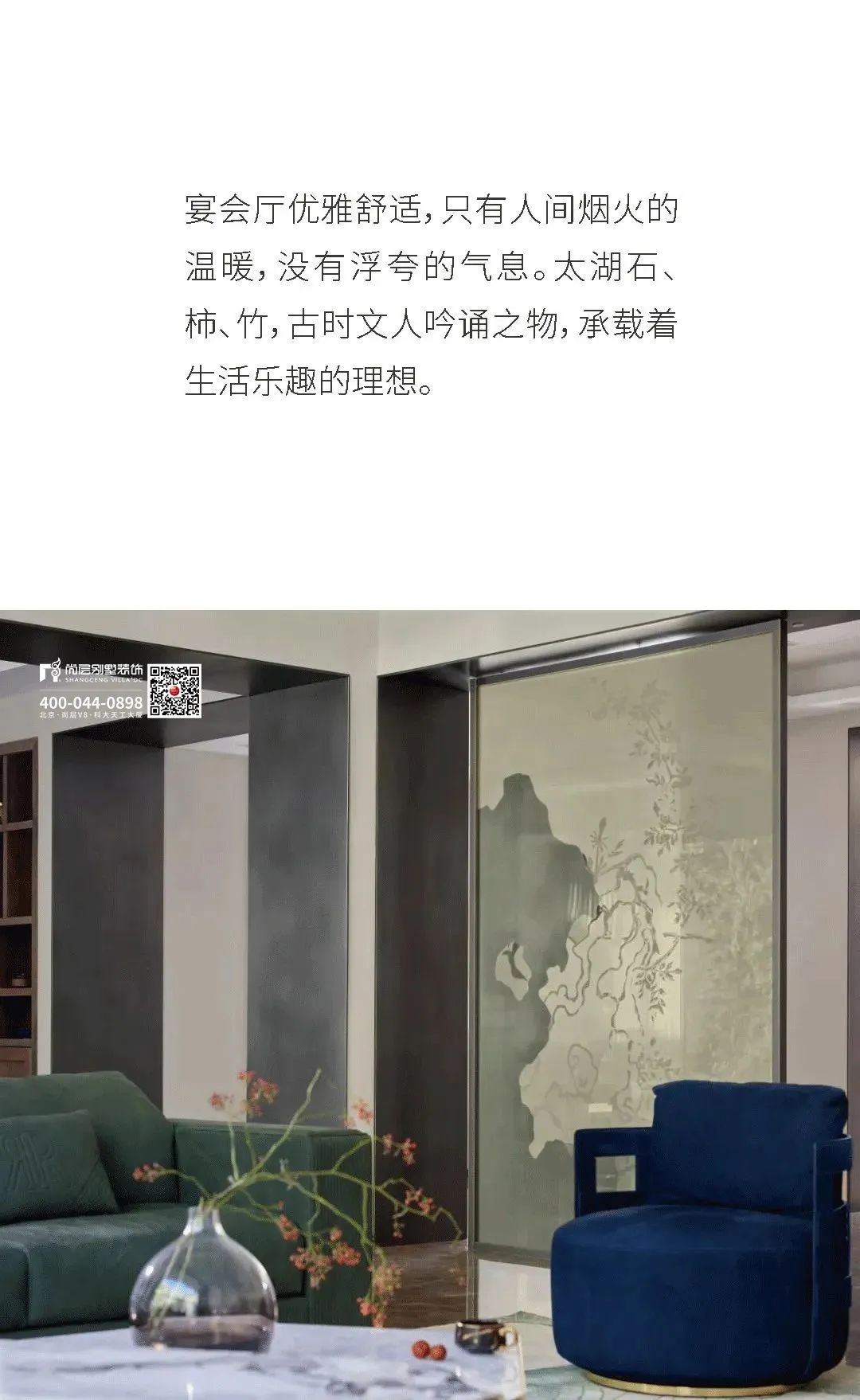 尚层实景|新中式下的对称美学  洞见1000㎡别墅的空间风骨-6