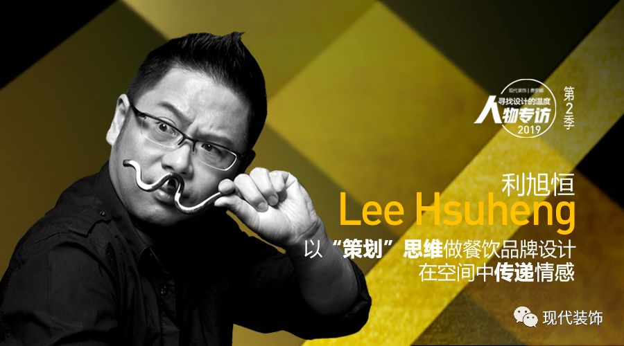 七色盛宴 | 探寻全球最美主题餐厅-155