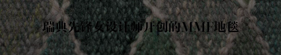 京城闹市中的北欧治愈系森林丨中国北京丨anySCALE(任督设计)-39