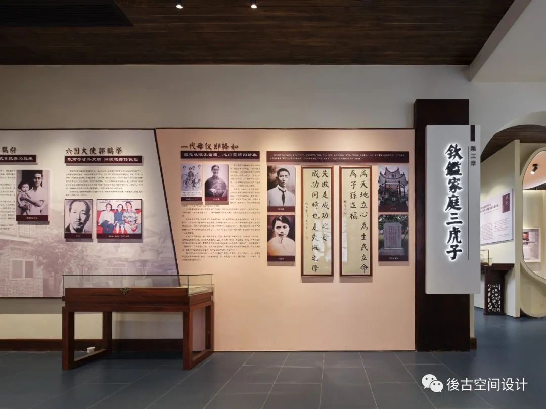 福州仓山郭宅博物馆丨中国福州丨王佳思,李伟平,何伏香-43