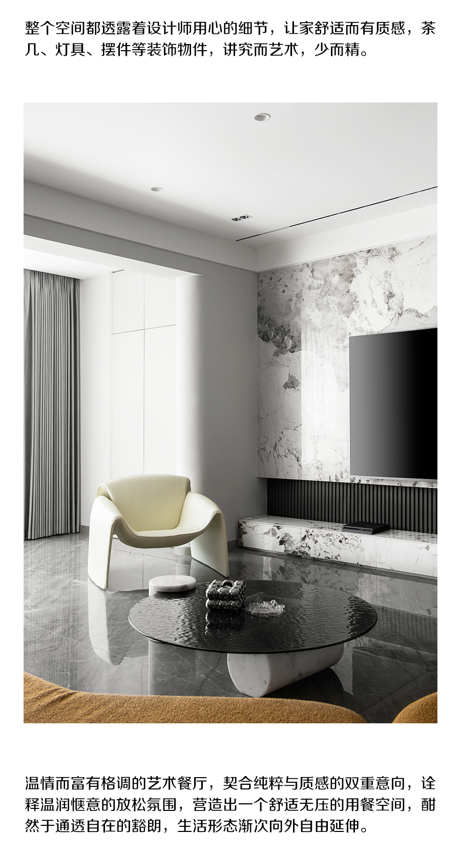 太哇塞了吧！撩人的后现代，一整个爱住了-9