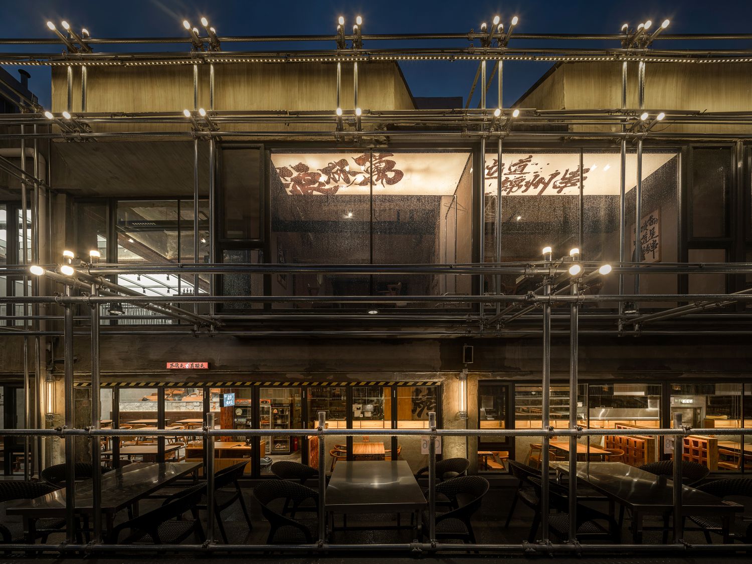 一烧一烤丨中国沈阳丨同声和设计-9