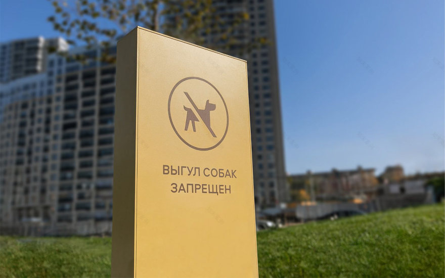 Foriver Residential Complex Wayfinding System-15