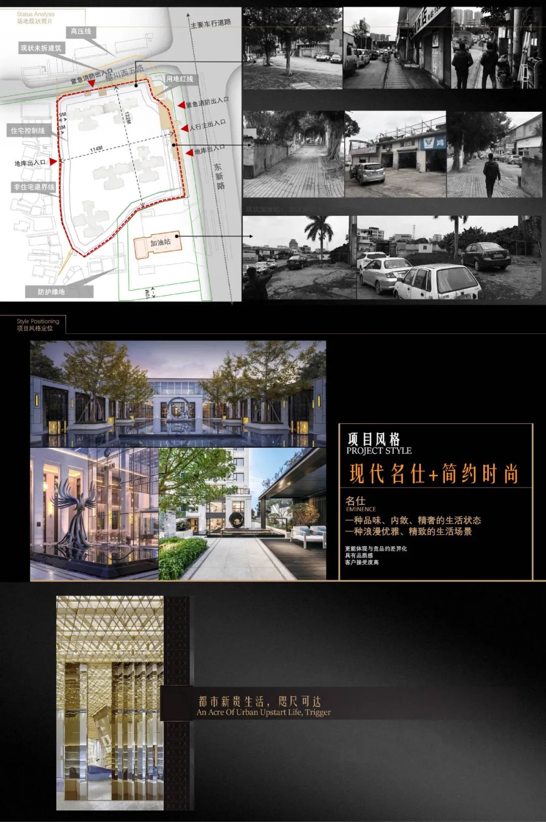 湛江金地·名京丨中国湛江丨上海五贝景观设计有限公司-1