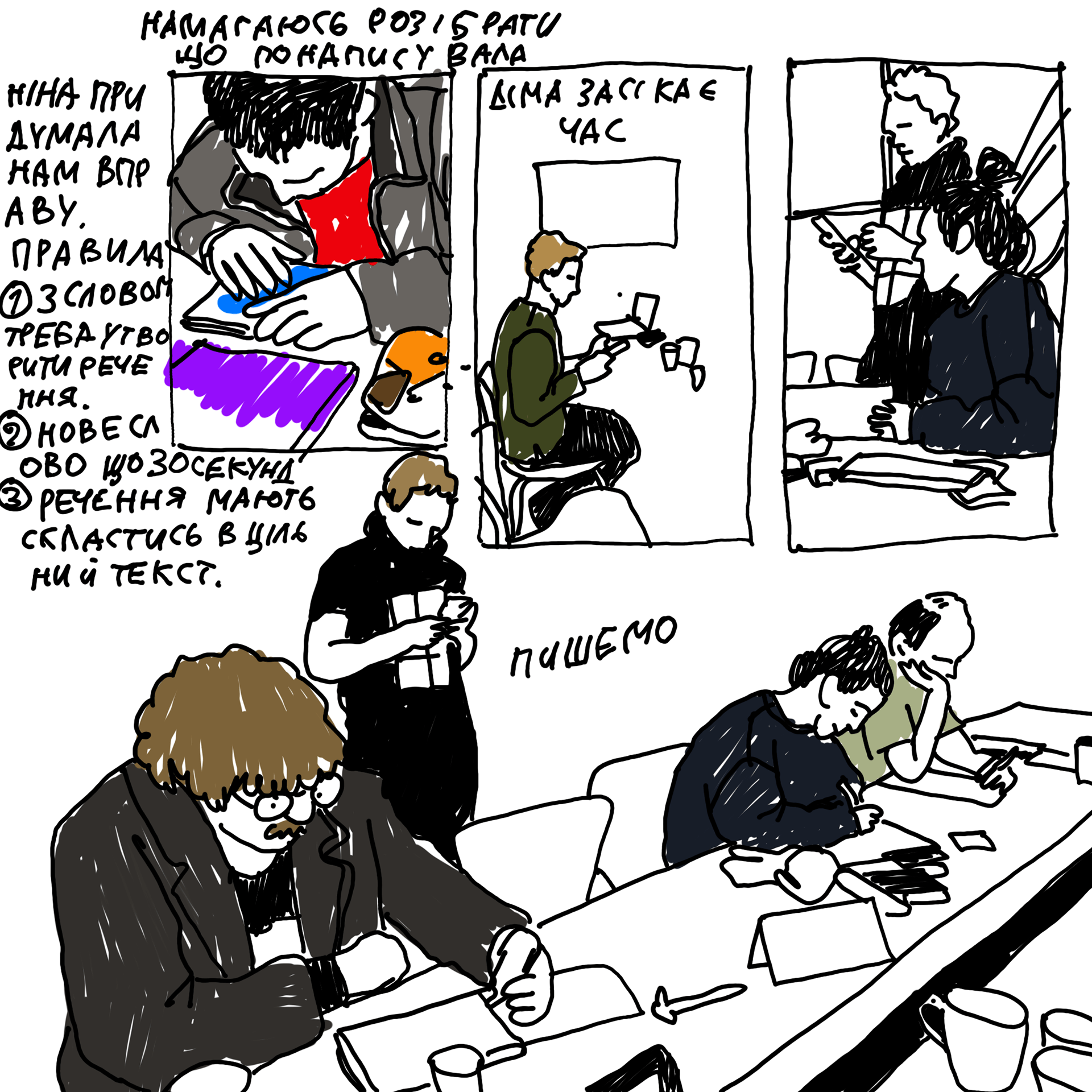 文学实验室23 24丨信息不足-143