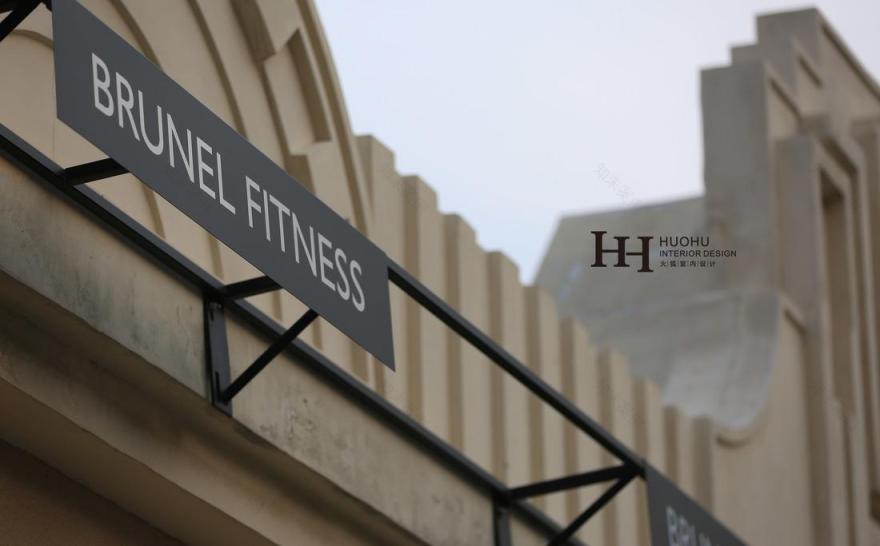 青岛火狐设计 | 布鲁内尔体能训练中心 | 工业复古风健身房-30