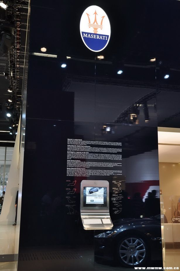 法兰克福国际车展-12-44