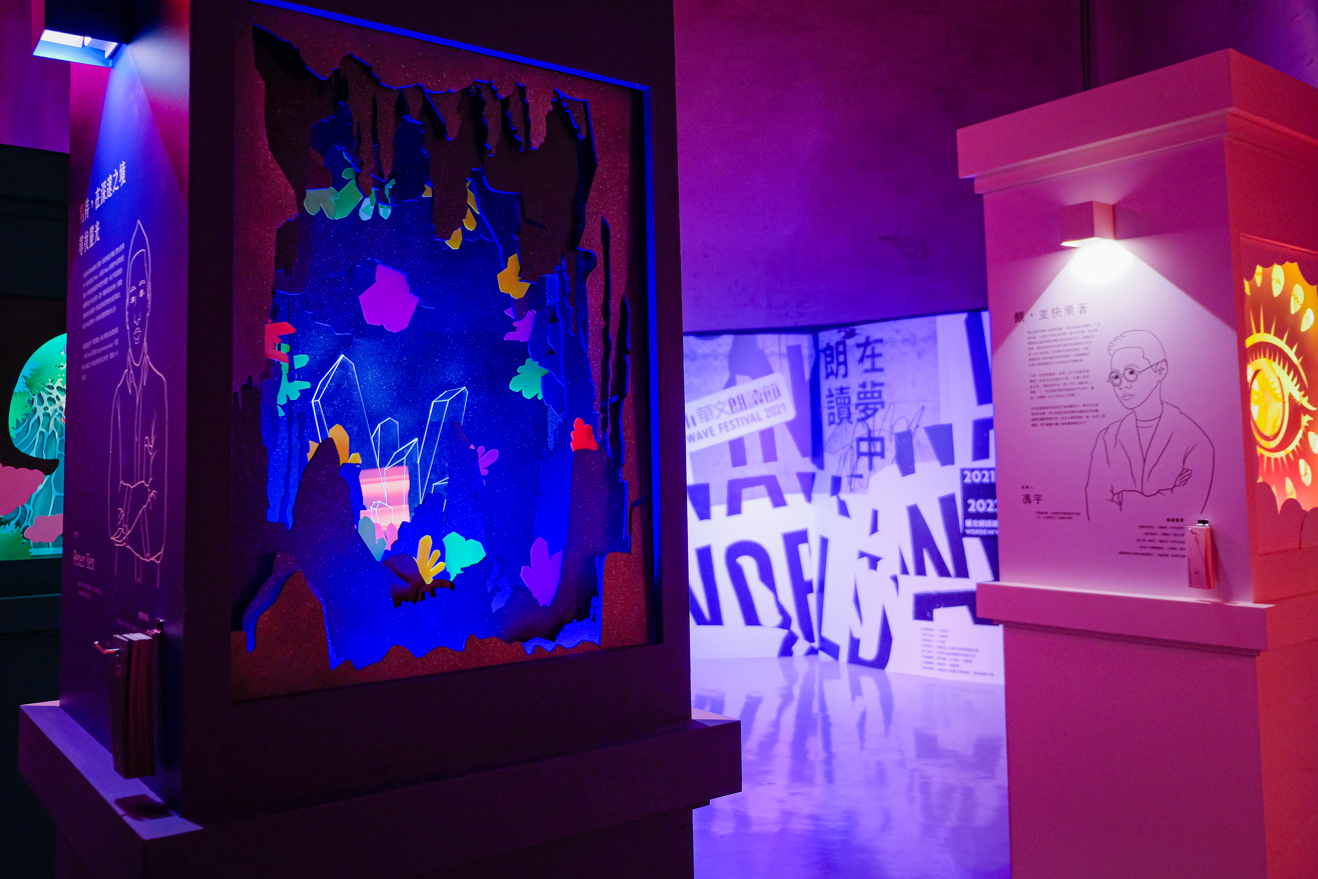 華文朗讀節《在夢中朗讀》空間策展及製作設計丨山峸製作設計-32