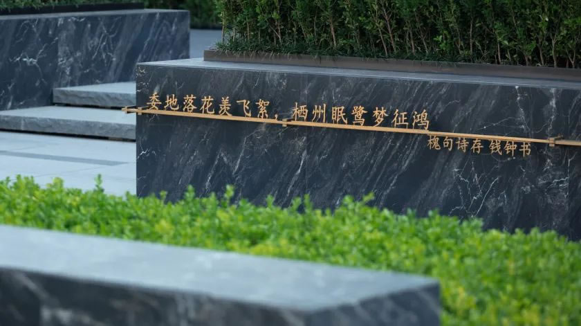 无锡融创崇安澜庭·壹號院(示范区)丨中国无锡丨栖地设计咨询(上海)股份有限公司-108