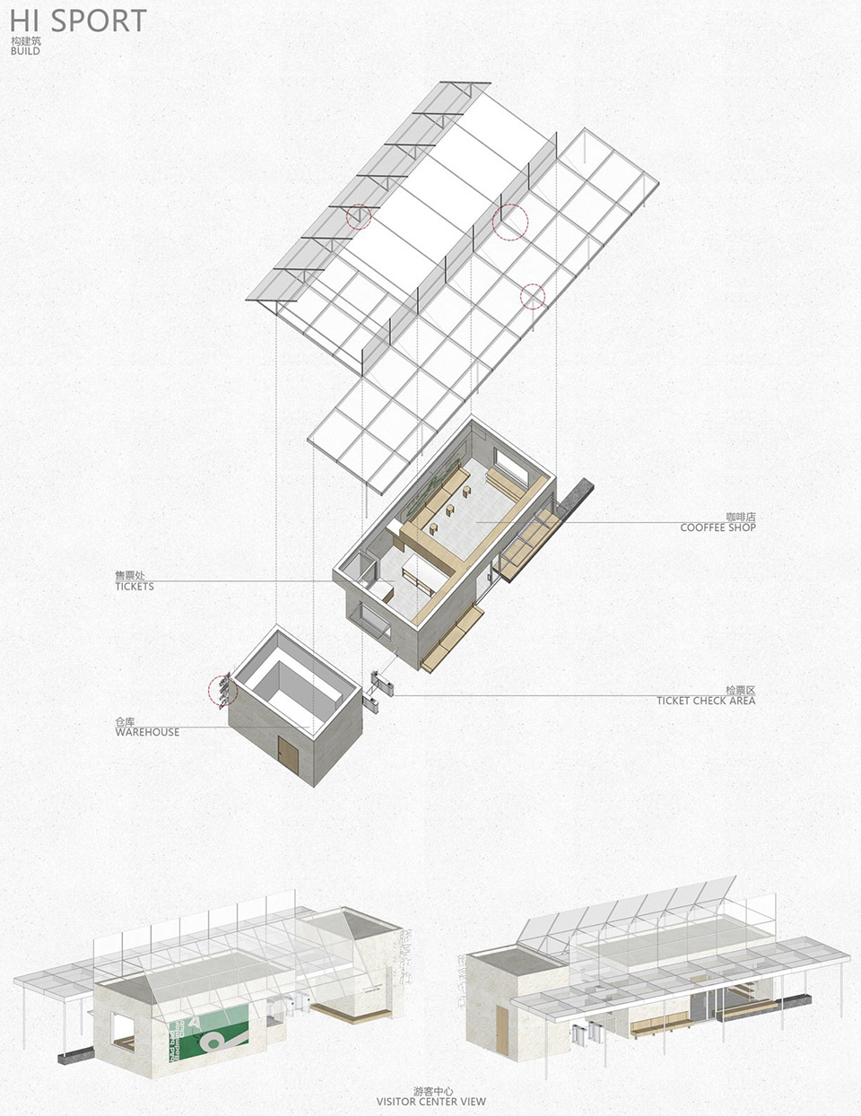 双鱼岛运动集群首开区丨中国漳州丨Yudao Studio昱道景观,Studio 10-157