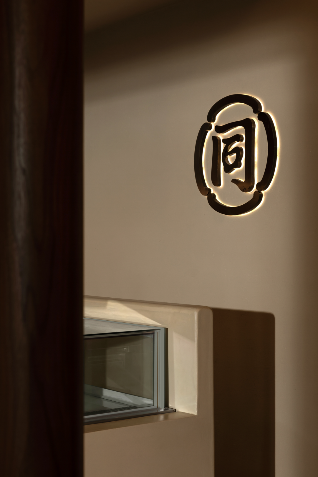 李大同旗舰店丨中国温州丨二间半设计事务所-22