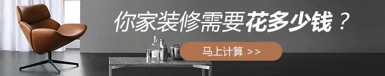 装修防水大作战 · 选材与施工全攻略-38