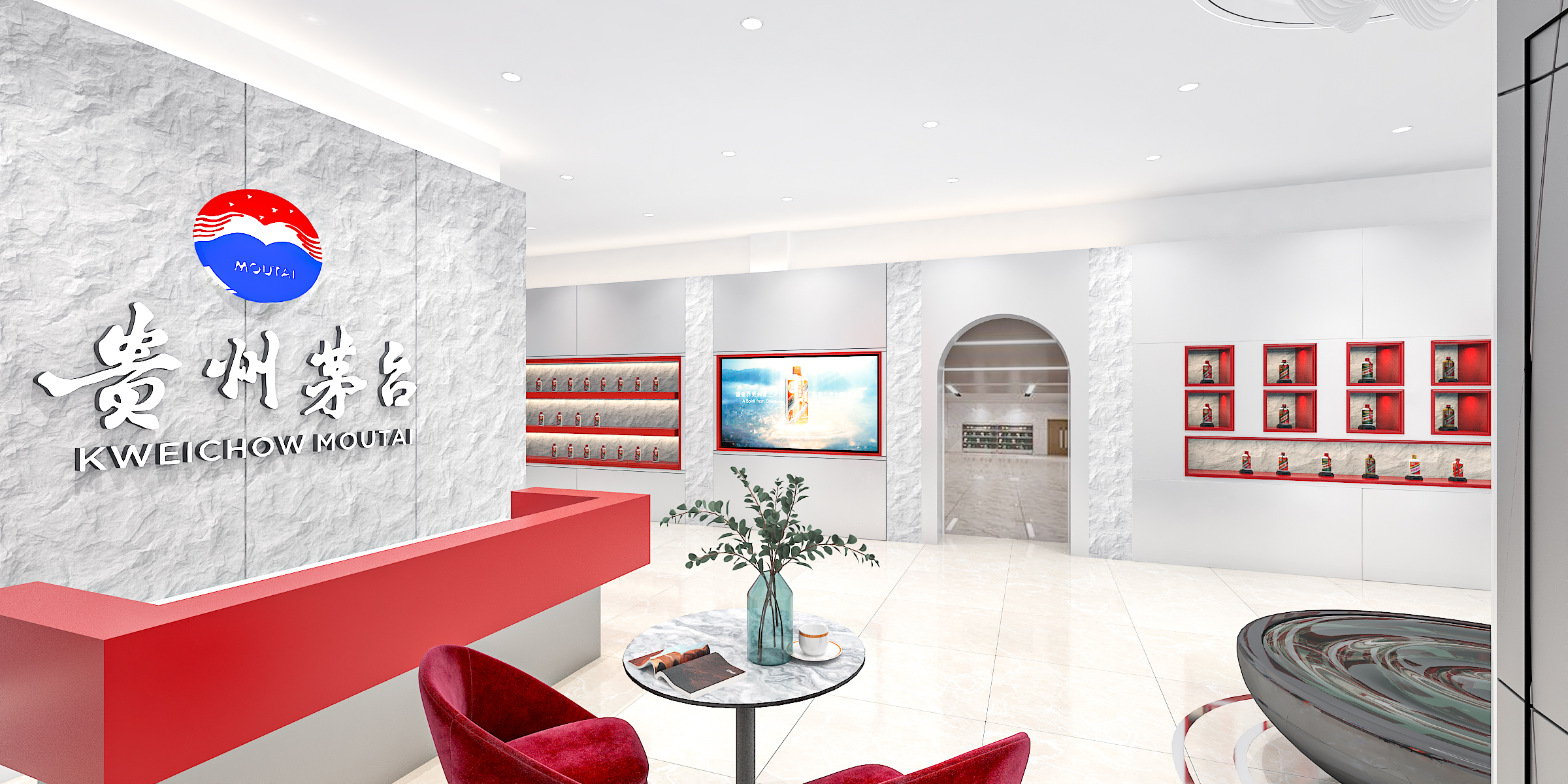 茅台专卖店-13