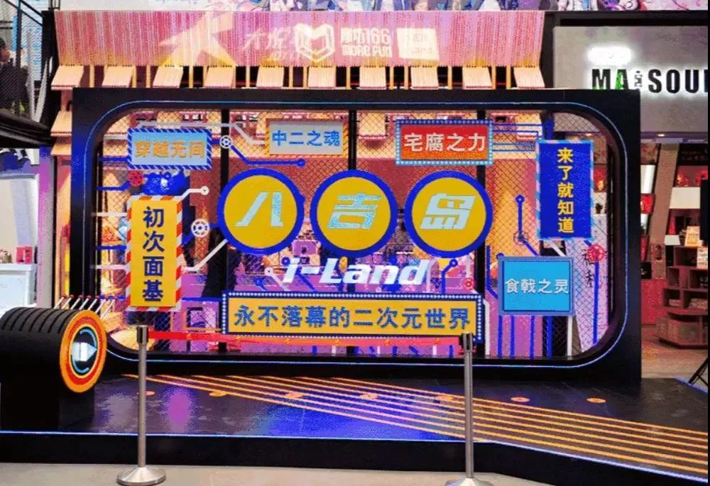 爆红主题街区-93