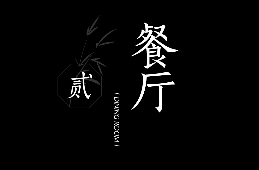 非传统的运用传统 · YMD 的东方造物观丨中国上海丨YMD.LAB-24