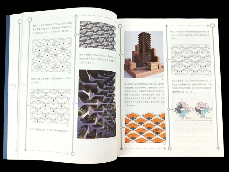 建筑折叠解读 · 空间,结构与组织图解-25