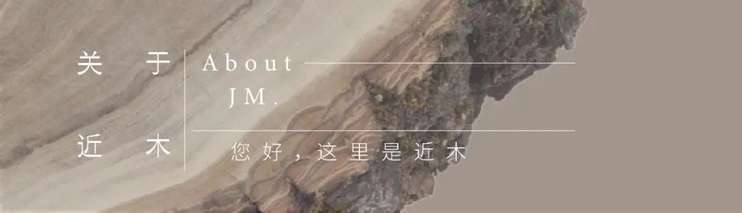 半盏清茶,诗意生活·探索现代中式家居之美丨近木新作-76