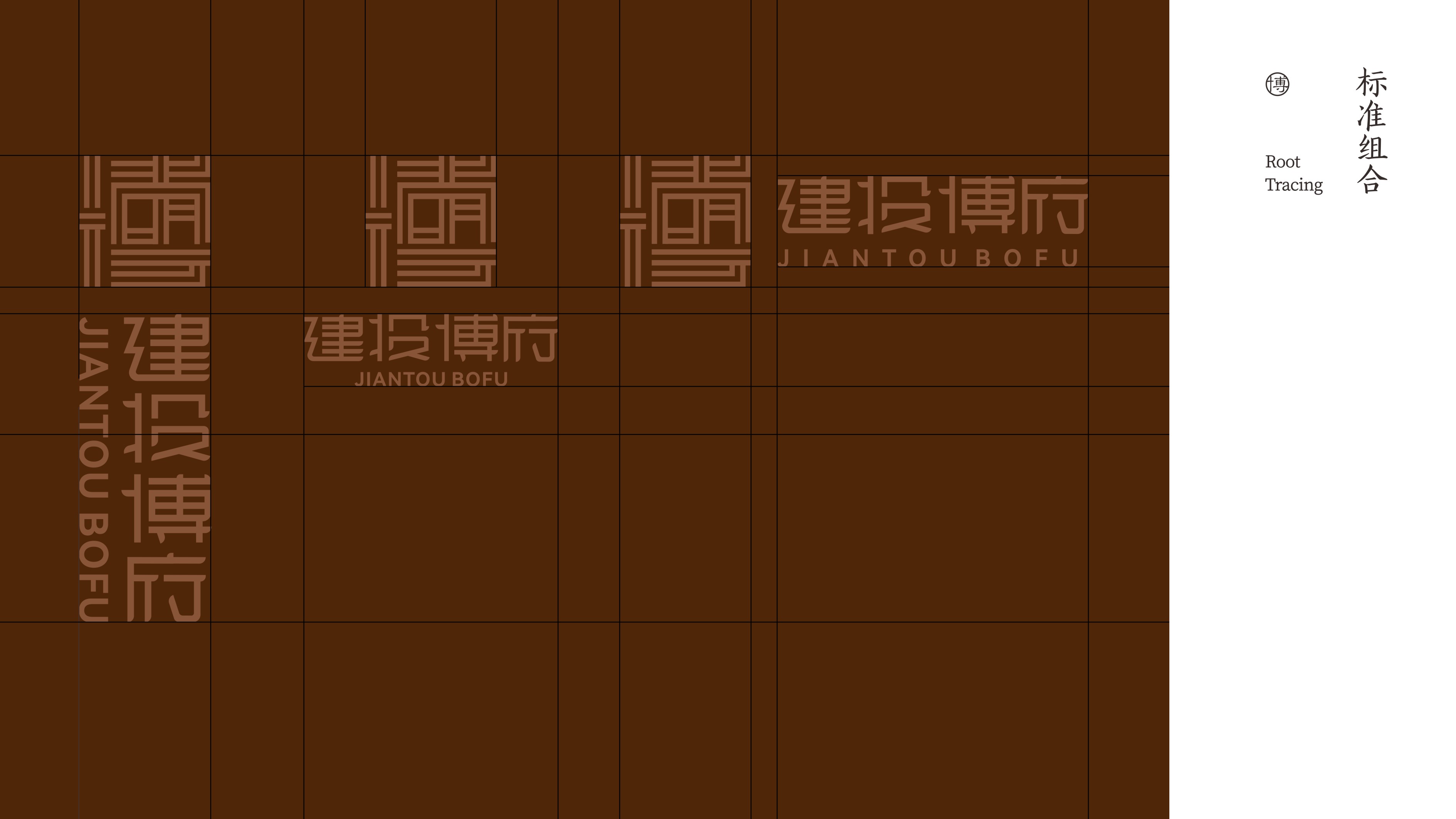 运城建投博府导视方案丨中国运城-19