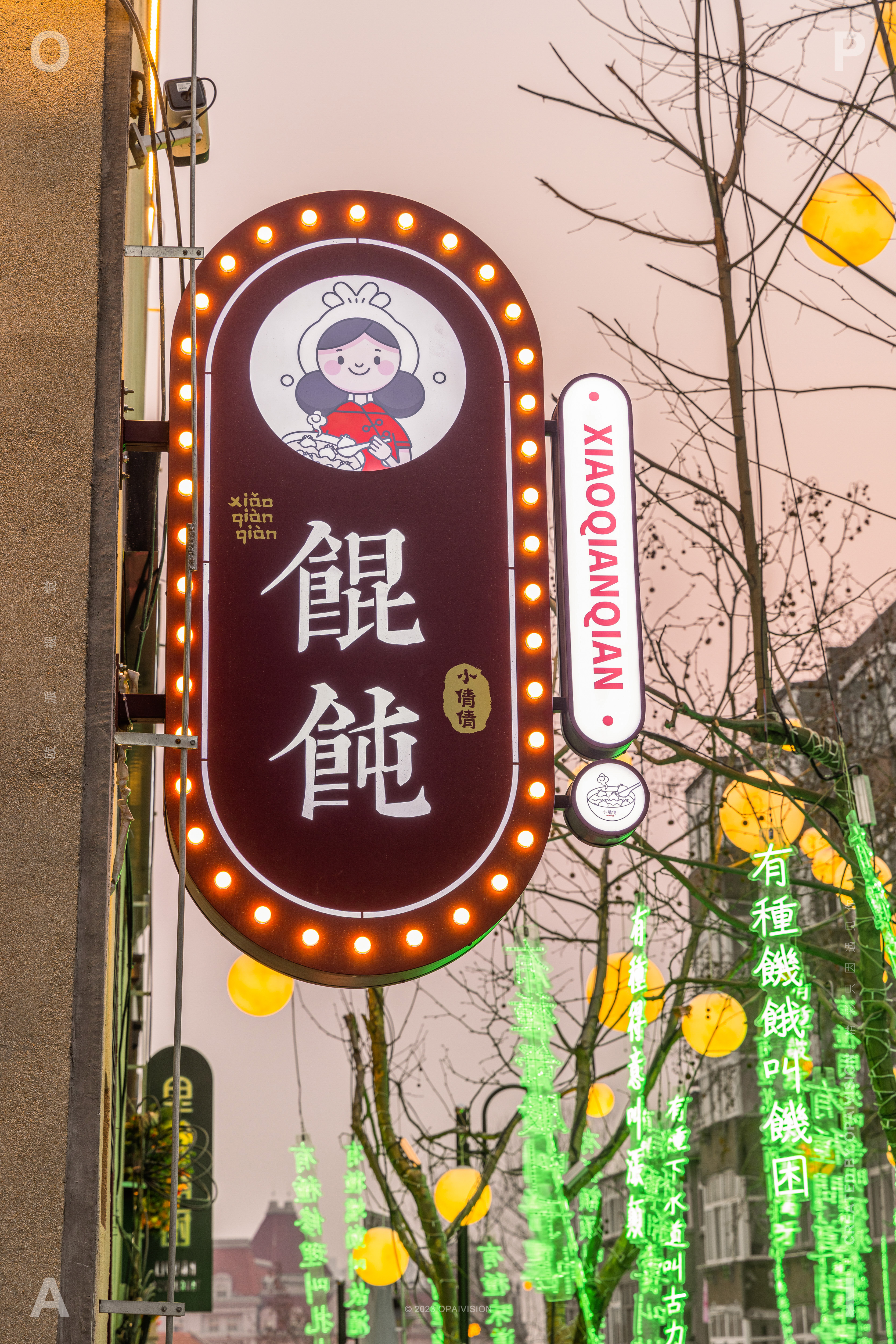 小倩倩馄饨青岛店面升级丨中国青岛丨欧派视觉-63