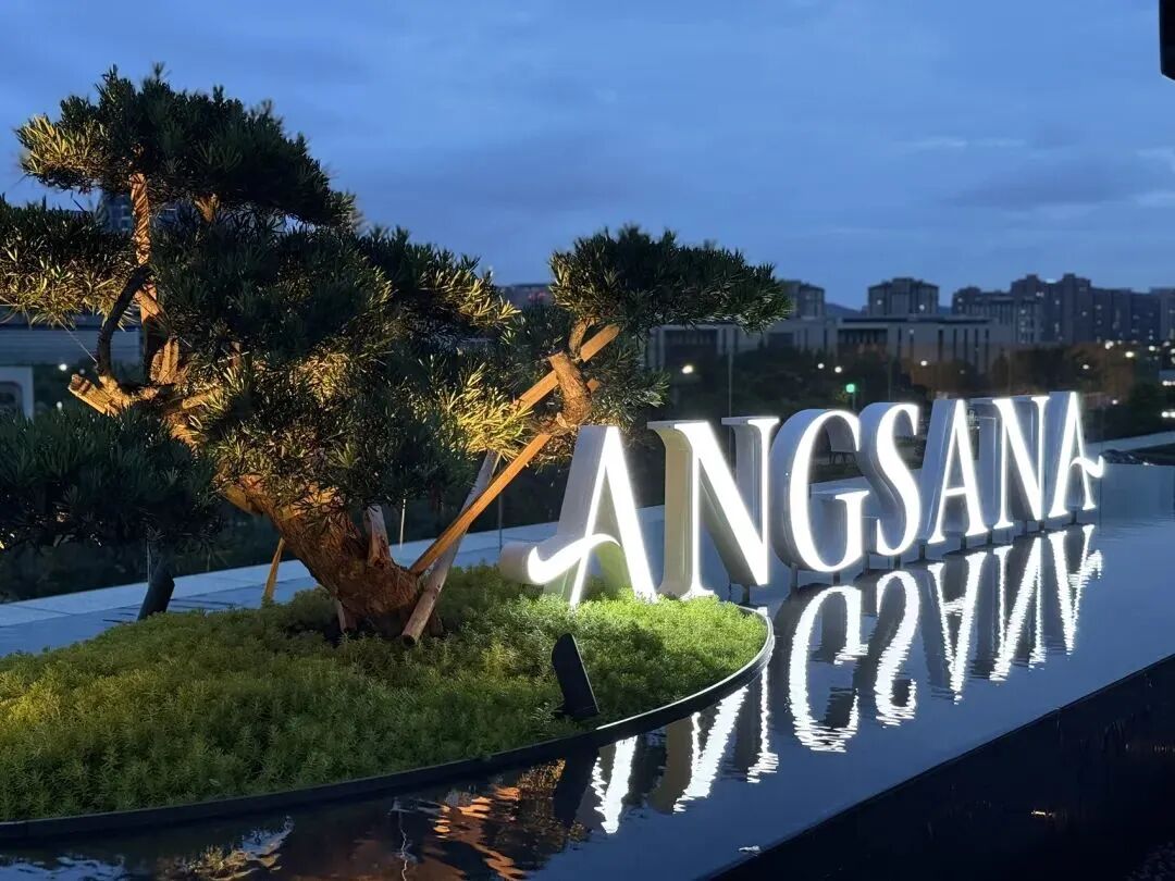 普陀新地标！半山之上，悦椿启幕，开启山海人文活力之旅-16